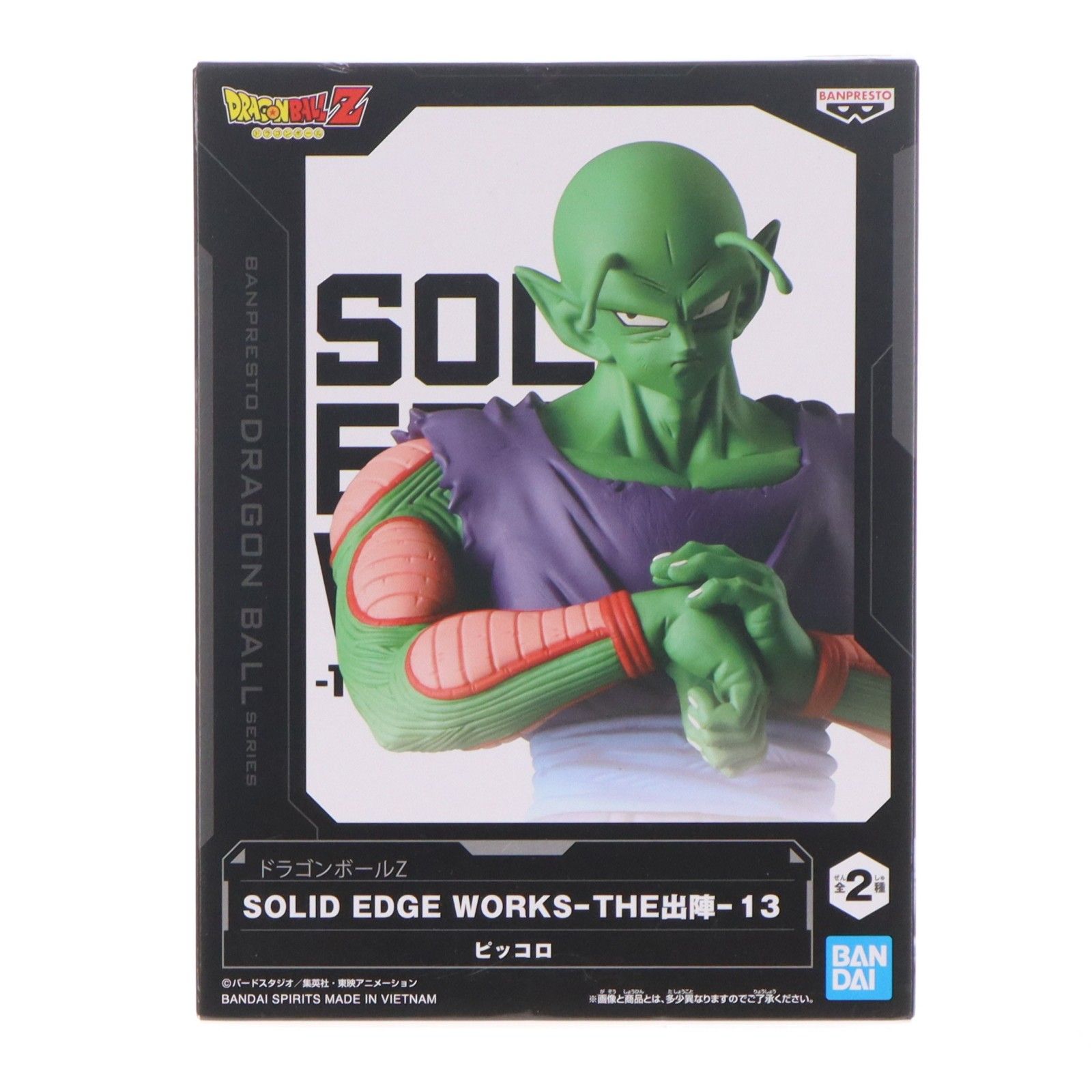 ピッコロ A(ターバンなし) ドラゴンボールZ SOLID EDGE WORKS-THE出陣