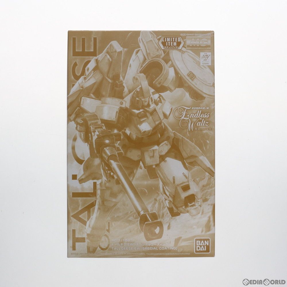 イベント限定 MG 1/100 OZ-00MS トールギス EW スペシャルコーティング 新機動戦記ガンダムW Endless Waltz(エンドレスワルツ) 敗者たちの栄光 プラモデル(0219619) バンダイ イベント限定 MG 1/100 OZ-00MS トールギス EW スペシャルコーティング