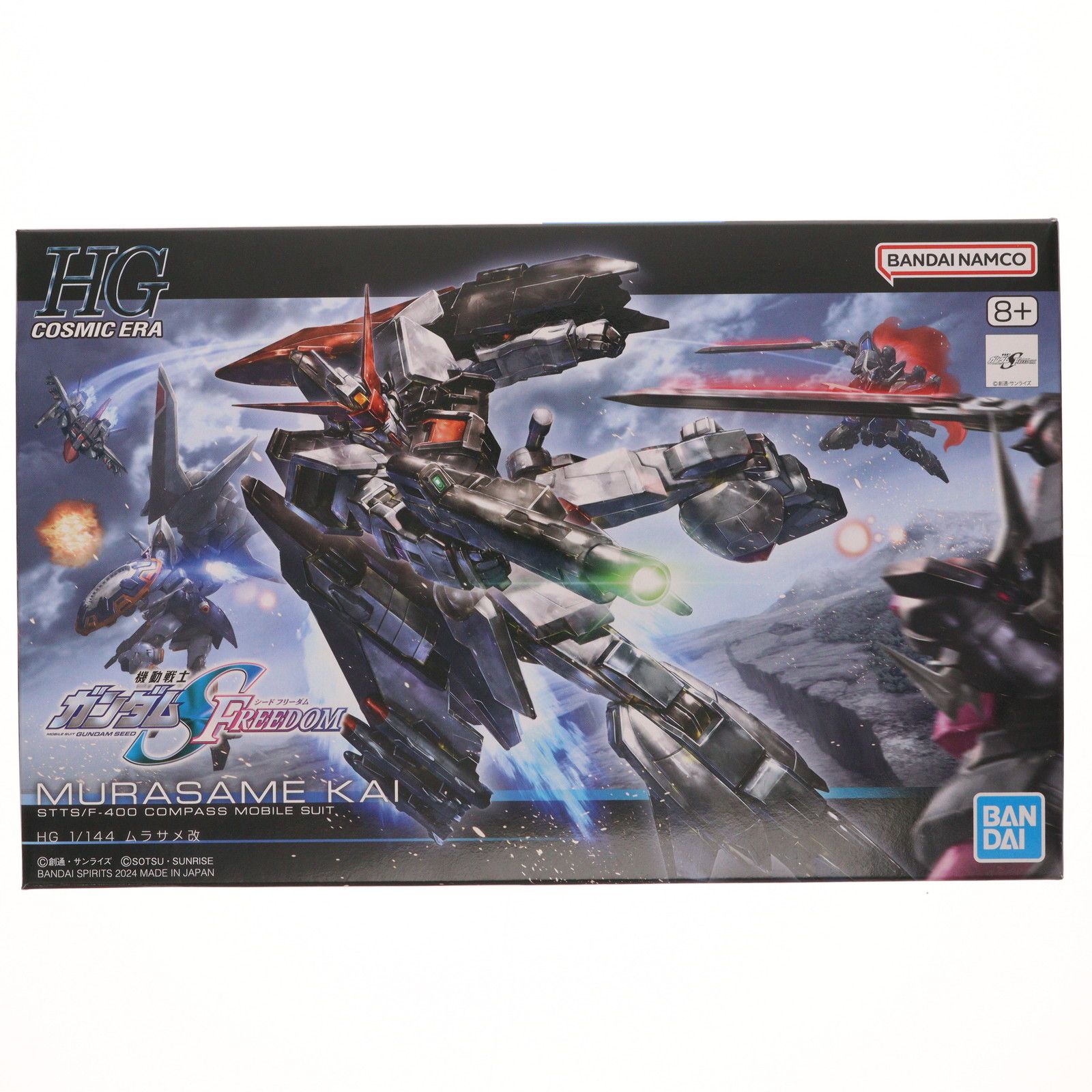再販) HG 1/144 ムラサメ改 機動戦士ガンダムSEED FREEDOM(シード