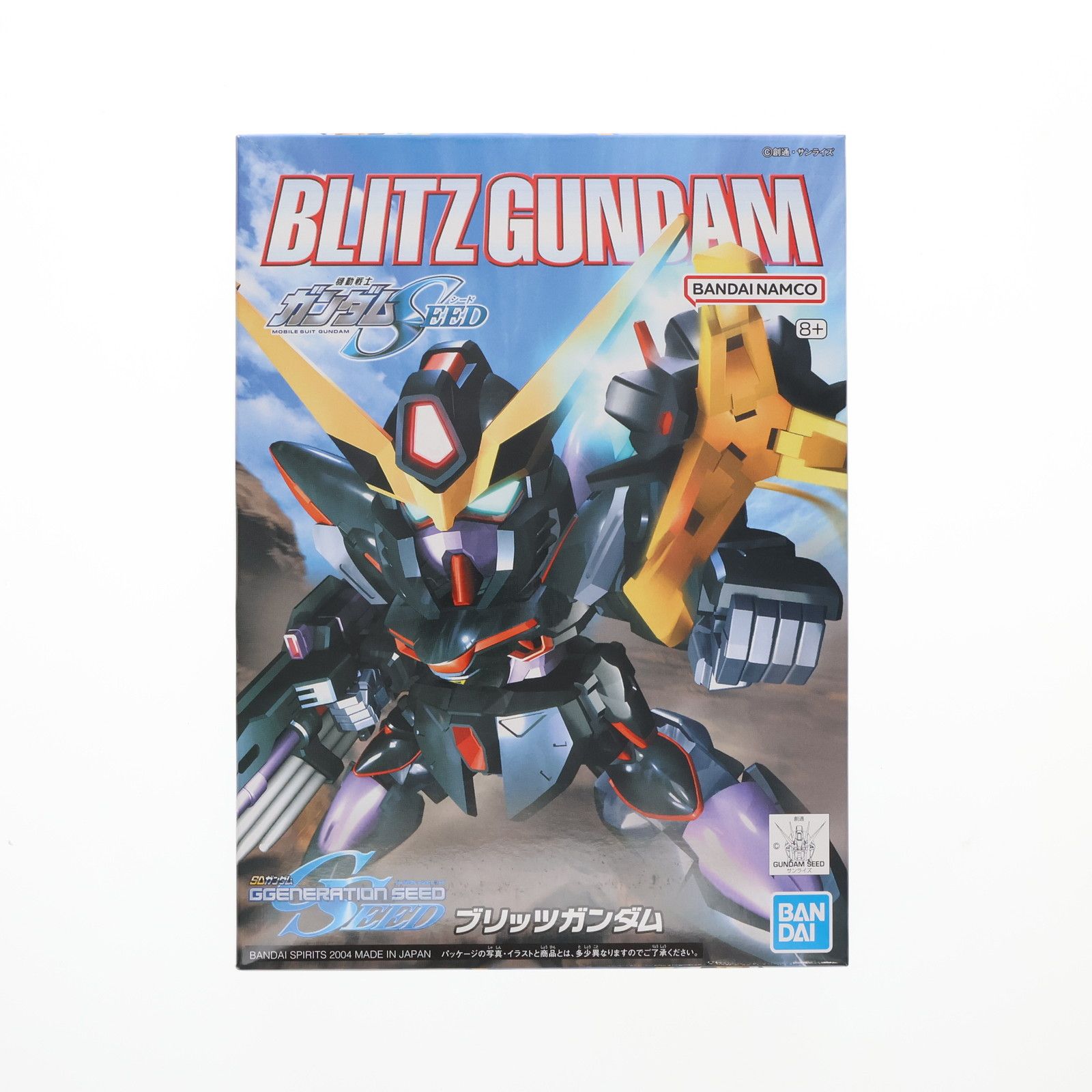 SDガンダム BB戦士 264 GAT-X207 ブリッツガンダム 機動戦士ガンダム