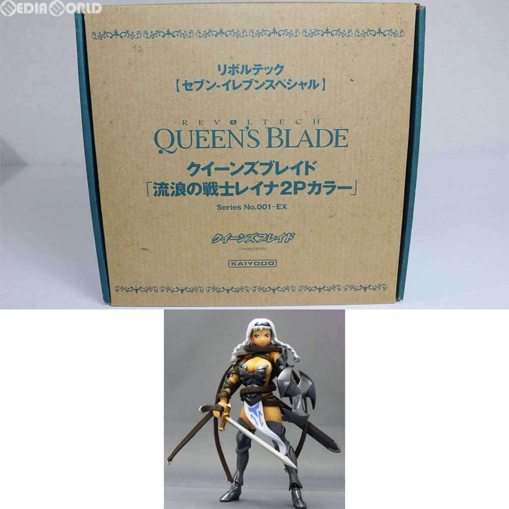 リボルテック セブン-イレブンスペシャル 流浪の戦士レイナ 2Pカラー