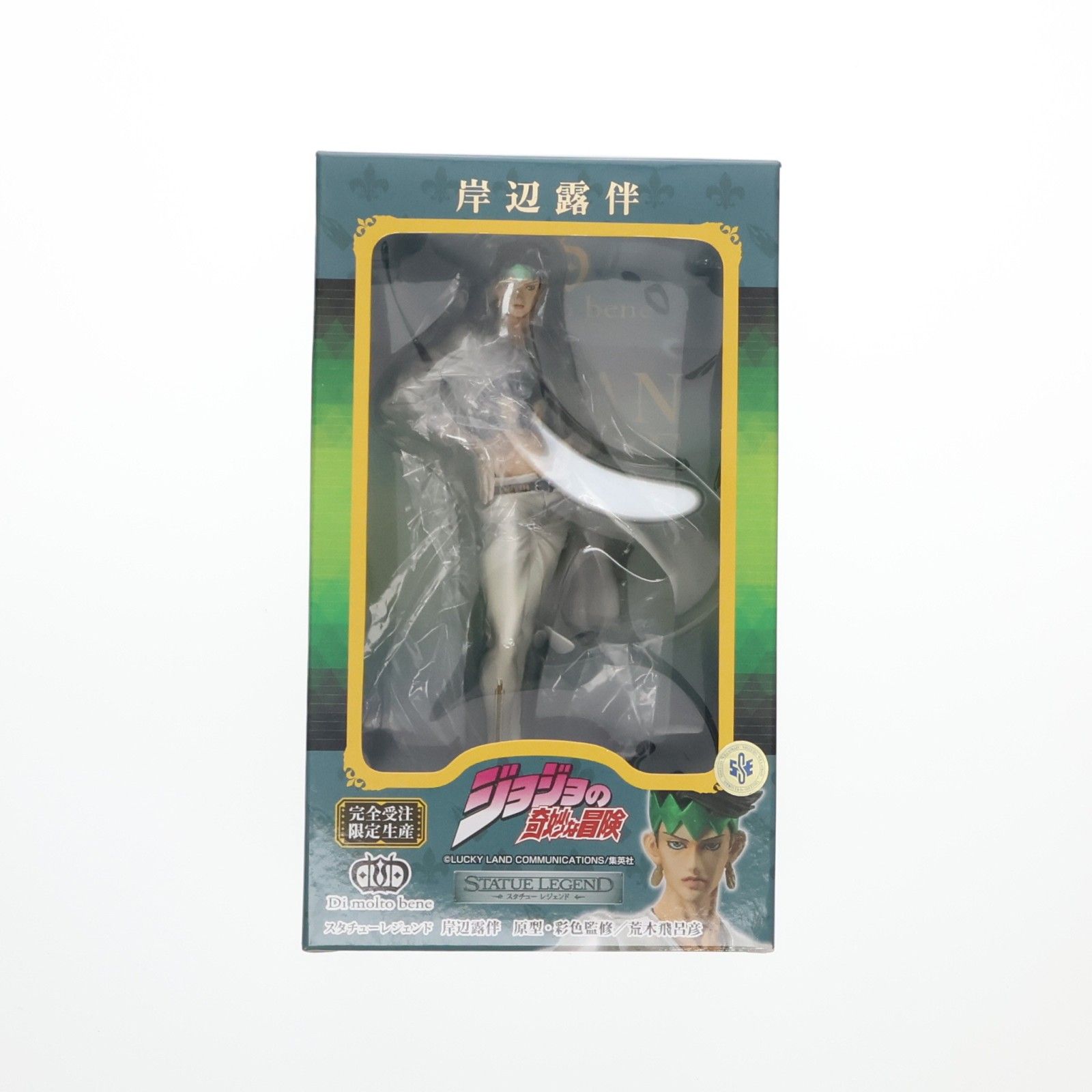 【完全受注限定生産】スタチューレジェンド『ジョジョの奇妙な冒険第4部』岸辺露伴 スタチューレジェンド 岸辺露伴(きしべろはん) ジョジョの奇妙な冒険