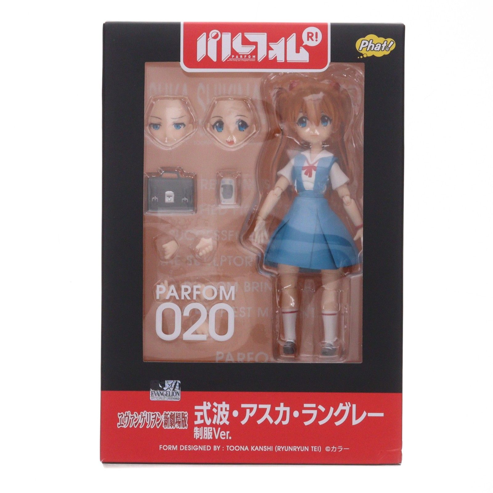 パルフォムR! 式波・アスカ・ラングレー 制服Ver. ヱヴァンゲリヲン新