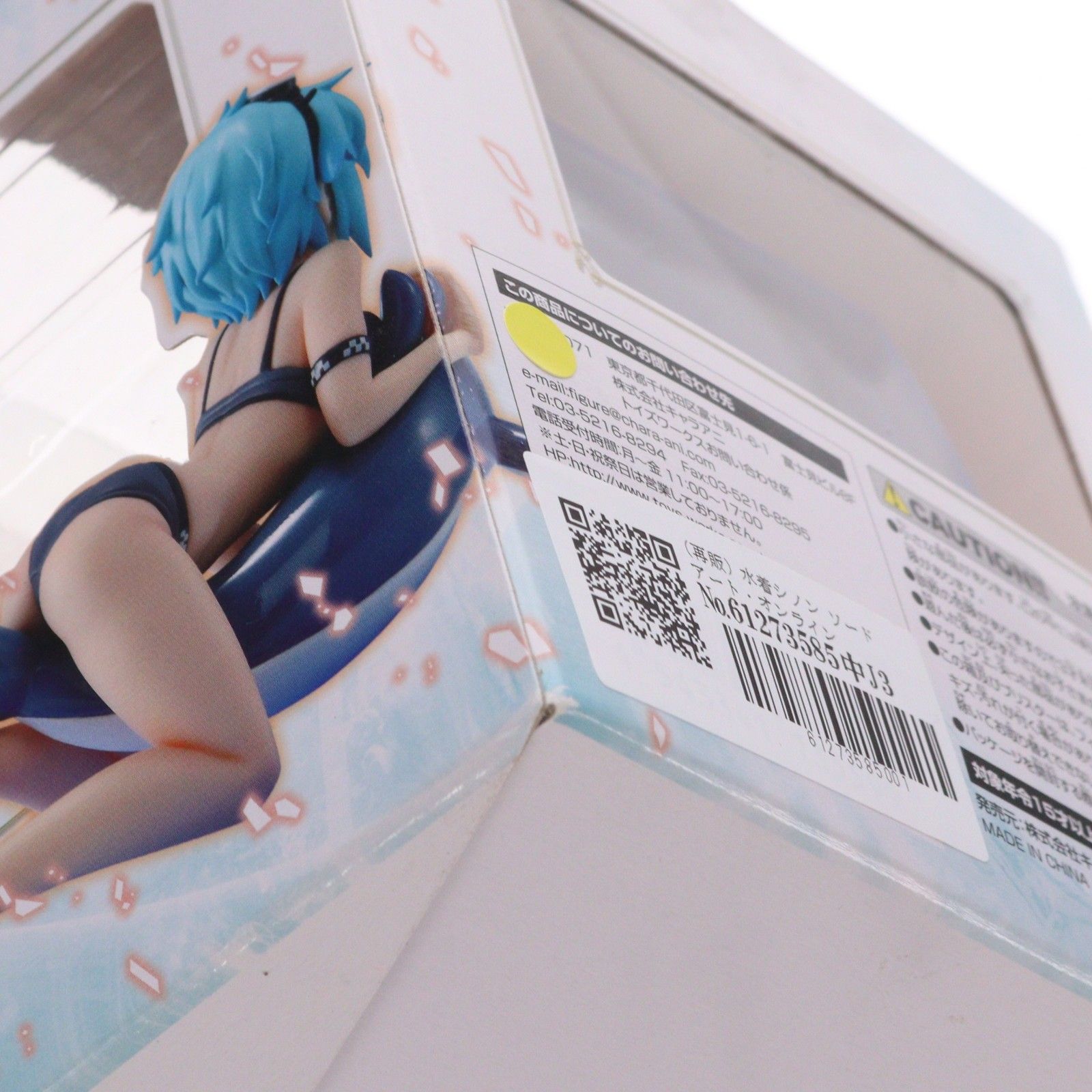 再販) 水着シノン ソードアート・オンラインII(SAO2) 1/10 完成品