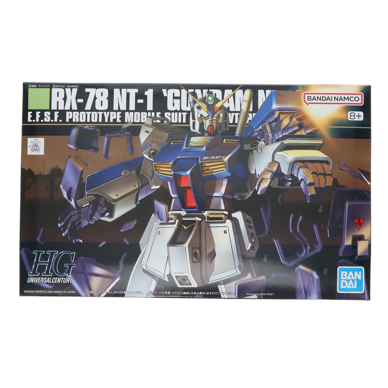 再販) HGUC 1/144 RX-78 ガンダムNT-1 機動戦士ガンダム0080 ポケット
