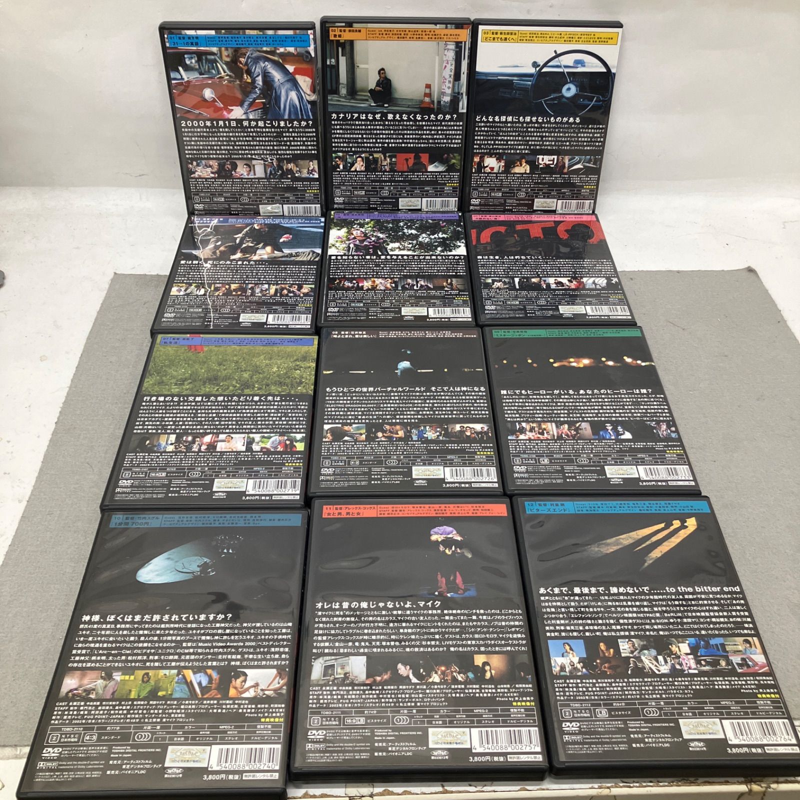私立探偵濱マイクDVD全12巻セット PB6035 f011 - メルカリ