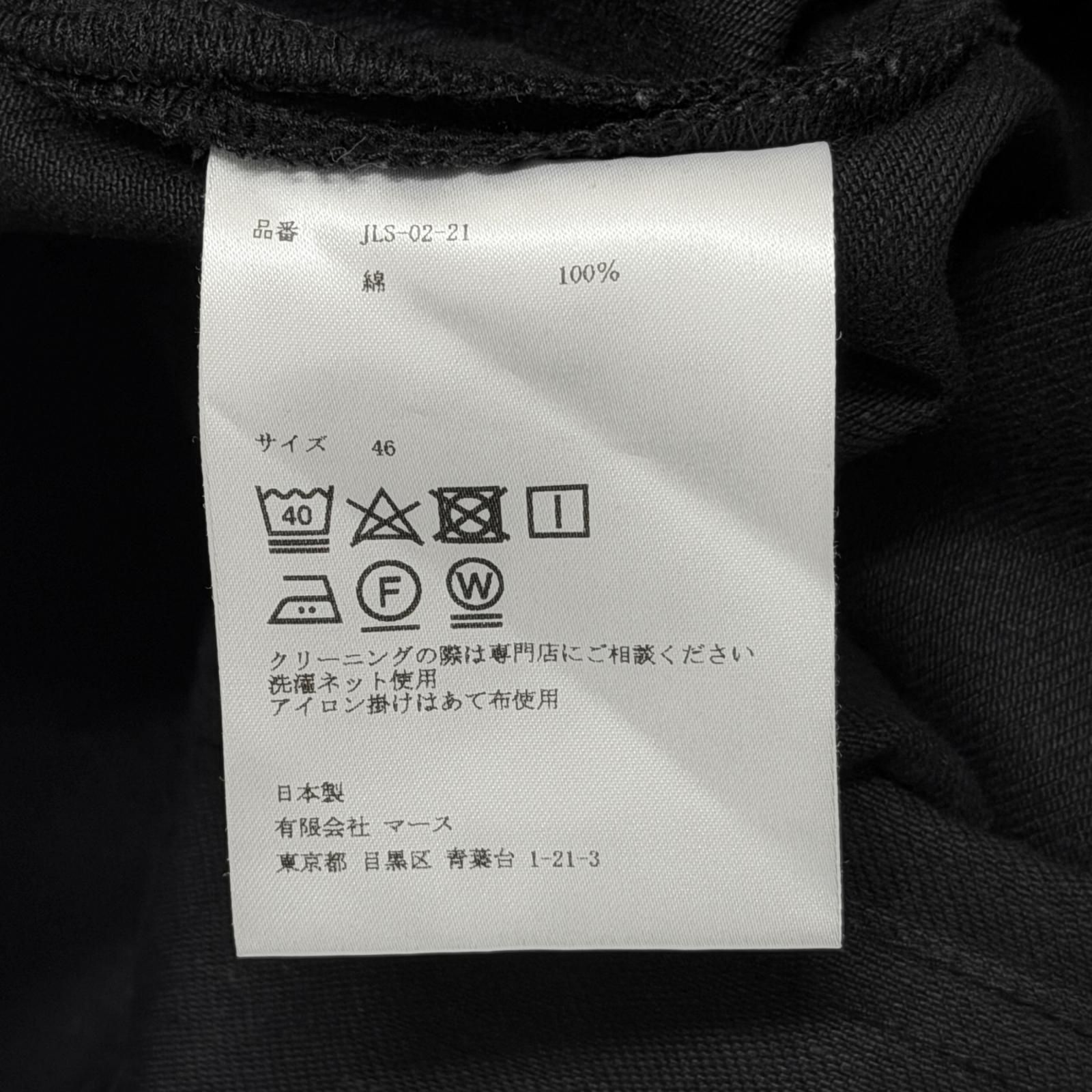 参考上代38500円 JOHN LAWRENCE SULLIVAN RIGID DENIM WIDE PANTS 
