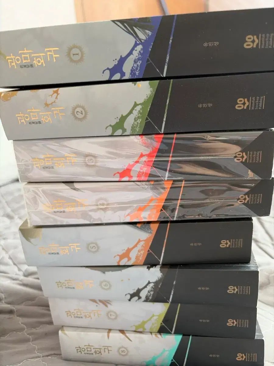 광마회귀 1 8巻