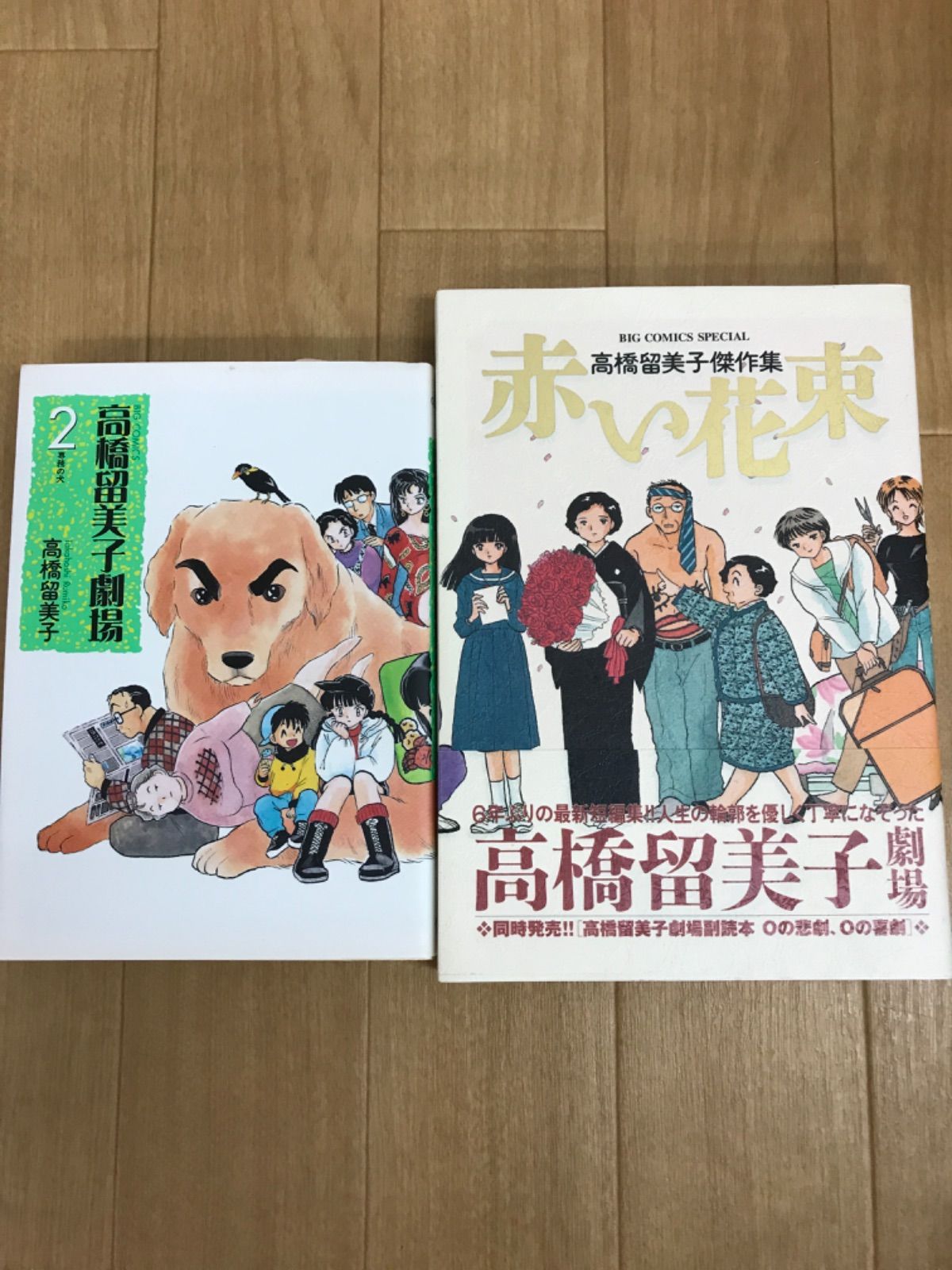 ☆【高橋留美子 コミックセット】犬夜叉1~56巻 全巻セット＋人魚の森