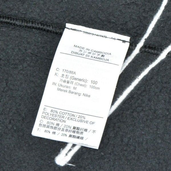 Supreme×NIKE シュプリーム×ナイキ 2022SS Arc Crewneck アーククルー