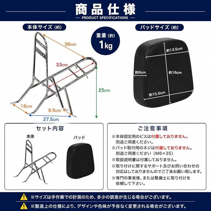 Kanoan ホンダ 用 ジョーカー50 ジョーカー90 シーシーバー リア