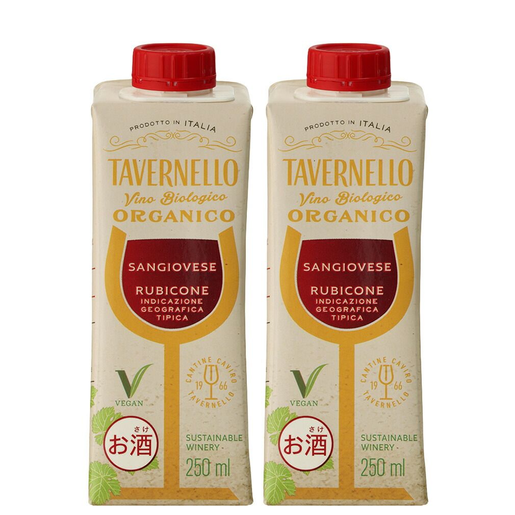 白ワイン タヴェルネッロ オルガニコ サンジョヴェーゼ テトラパック 250ml X 1ケース / 計48本