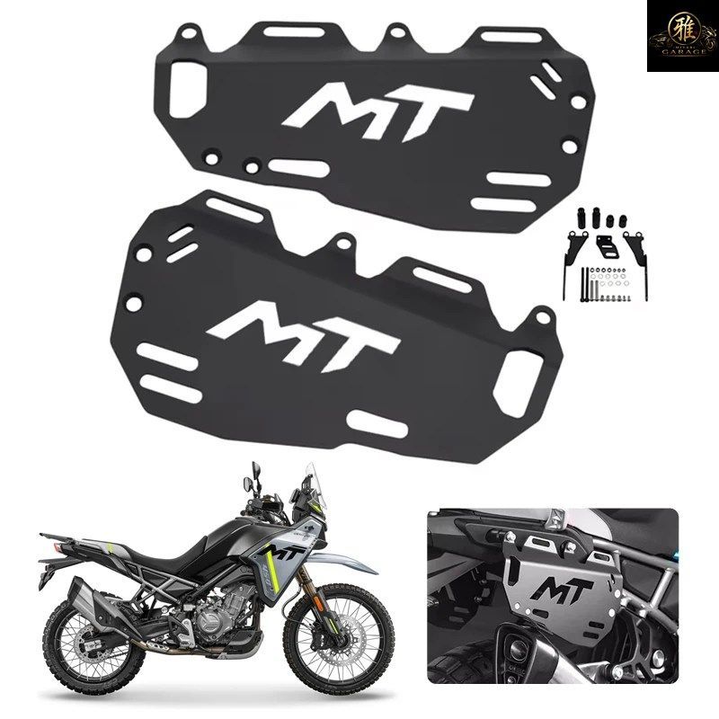 CFMOTO 450MT MT450 2024 2025 モーターサイクルラック サイドポケットブラケット サイドバッグブラケット サイドキャリアマウントホルダー