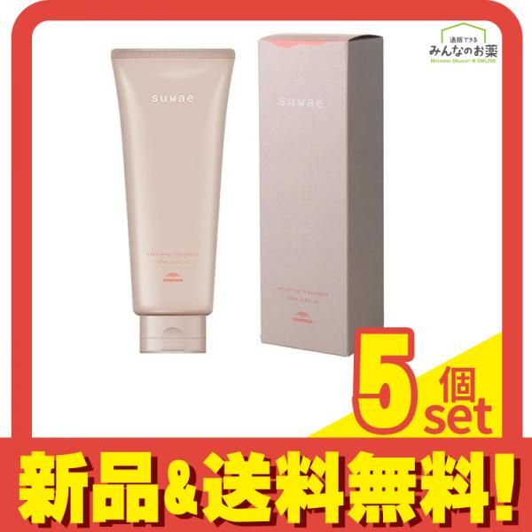 ミルボン suwae スワエ リラクシング トリートメント チューブ 200mL 5個セット まとめ売り