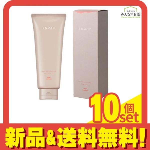 ミルボン suwae スワエ リラクシング トリートメント チューブ 200mL 10個セット まとめ売り