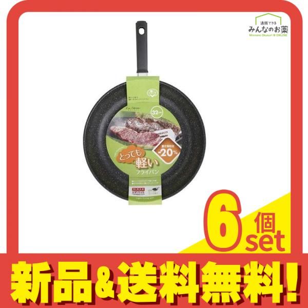 貝印 軽いフライパン IH/ガス対応 32cm 1個入 (DW5632) 6個セット まとめ売り