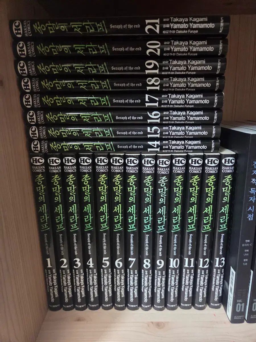 終わりの セラフ 漫画 1 21 巻