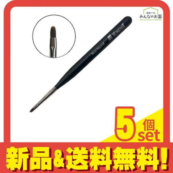 KOKOIST ココイスト ジェルネイルブラシ 熊野筆 ミニラウンド筆 1本入 5個セット まとめ売り