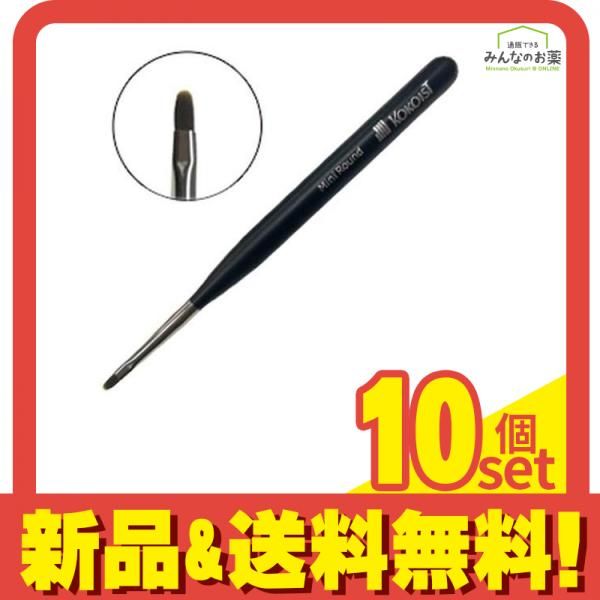KOKOIST ココイスト ジェルネイルブラシ 熊野筆 ミニラウンド筆 1本入 10個セット まとめ売り