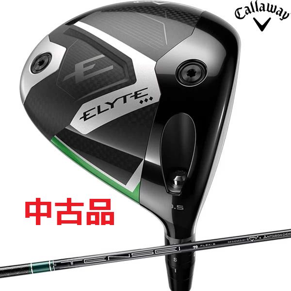 【中古】25SSキャロウェイゴルフ メンズ ELYTE エリート トリプル ダイヤモンド ドライバー TENSEI GREEN 70 for Callaway カーボンシャフト ゴルフ クラブ
