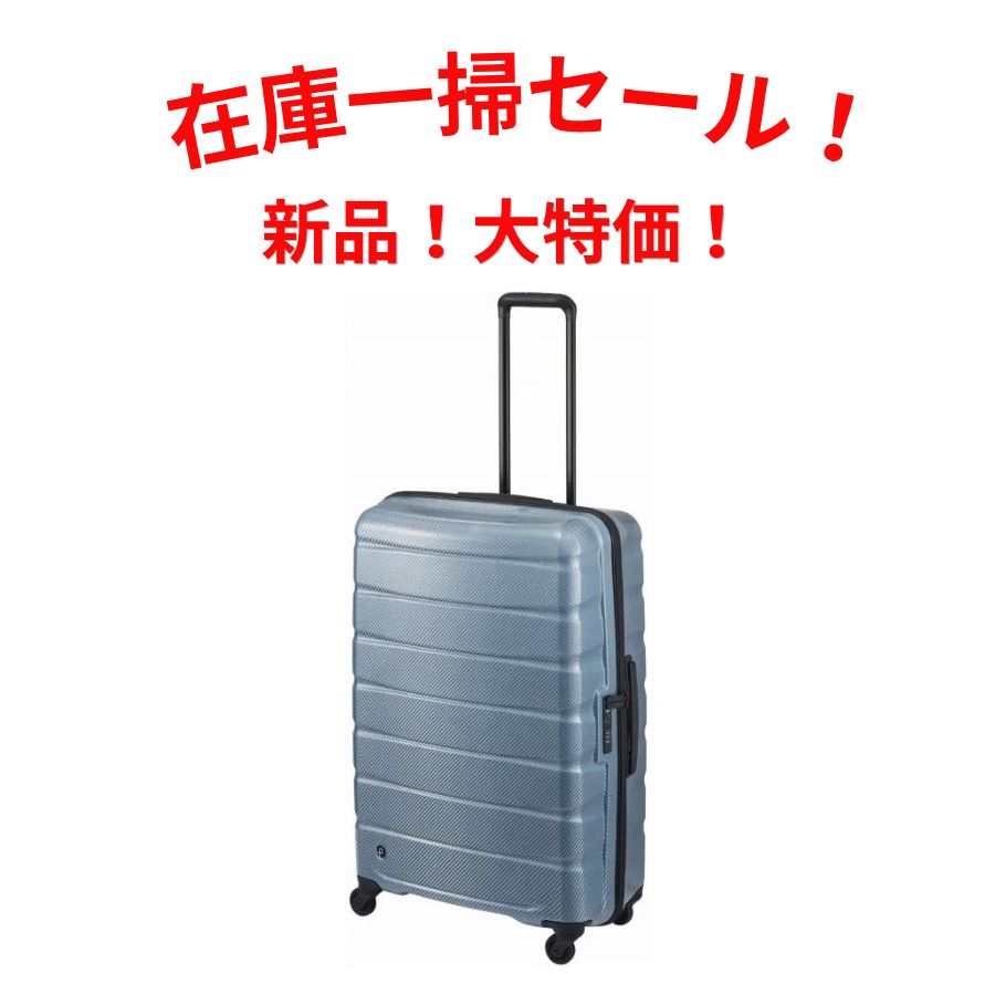 PROTECA プロテカ スーツケース 01524-PROTECA 12/ブルーグレー