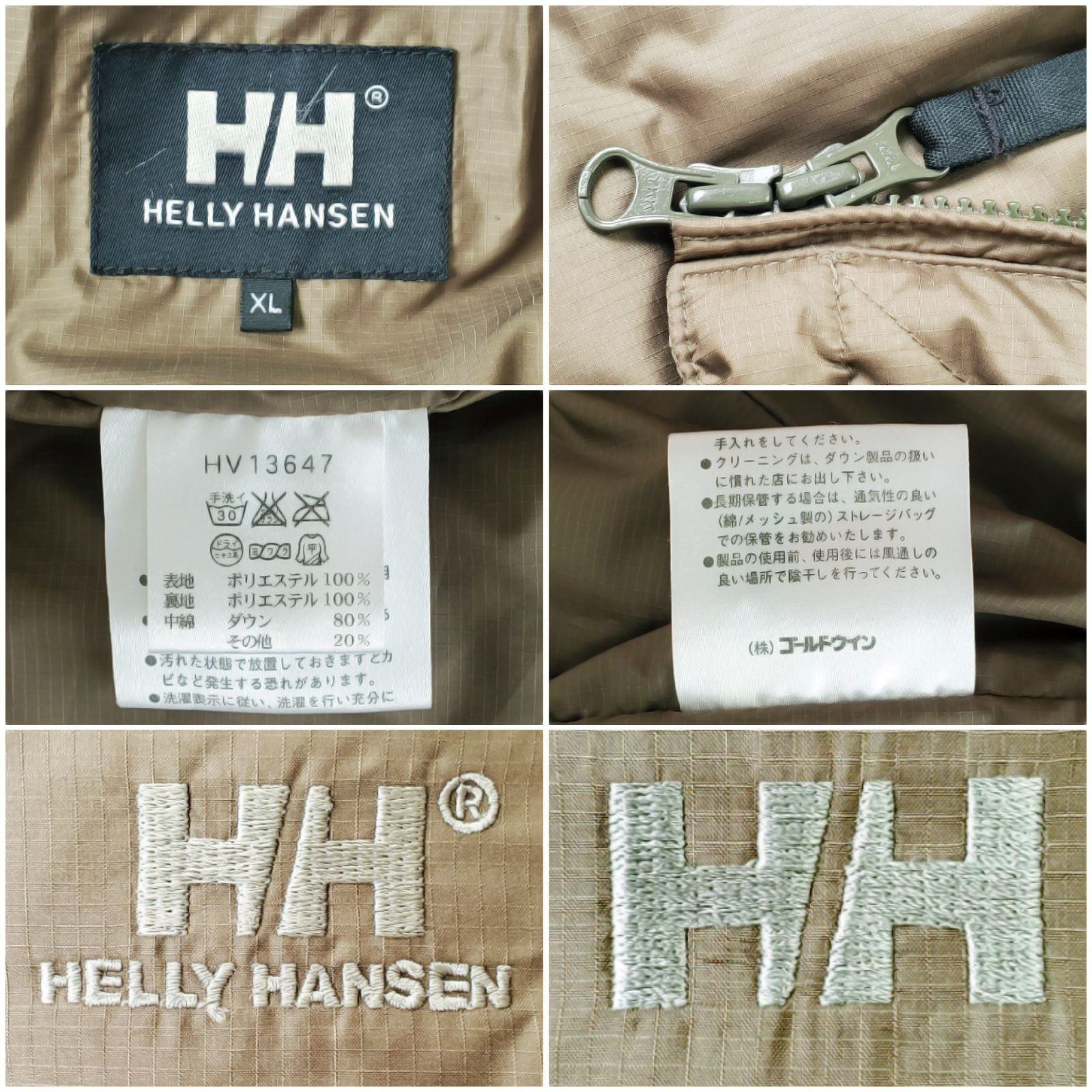 HELLY HANSEN ヘリーハンセン□美品 2000s ダイヤモンドキルティング