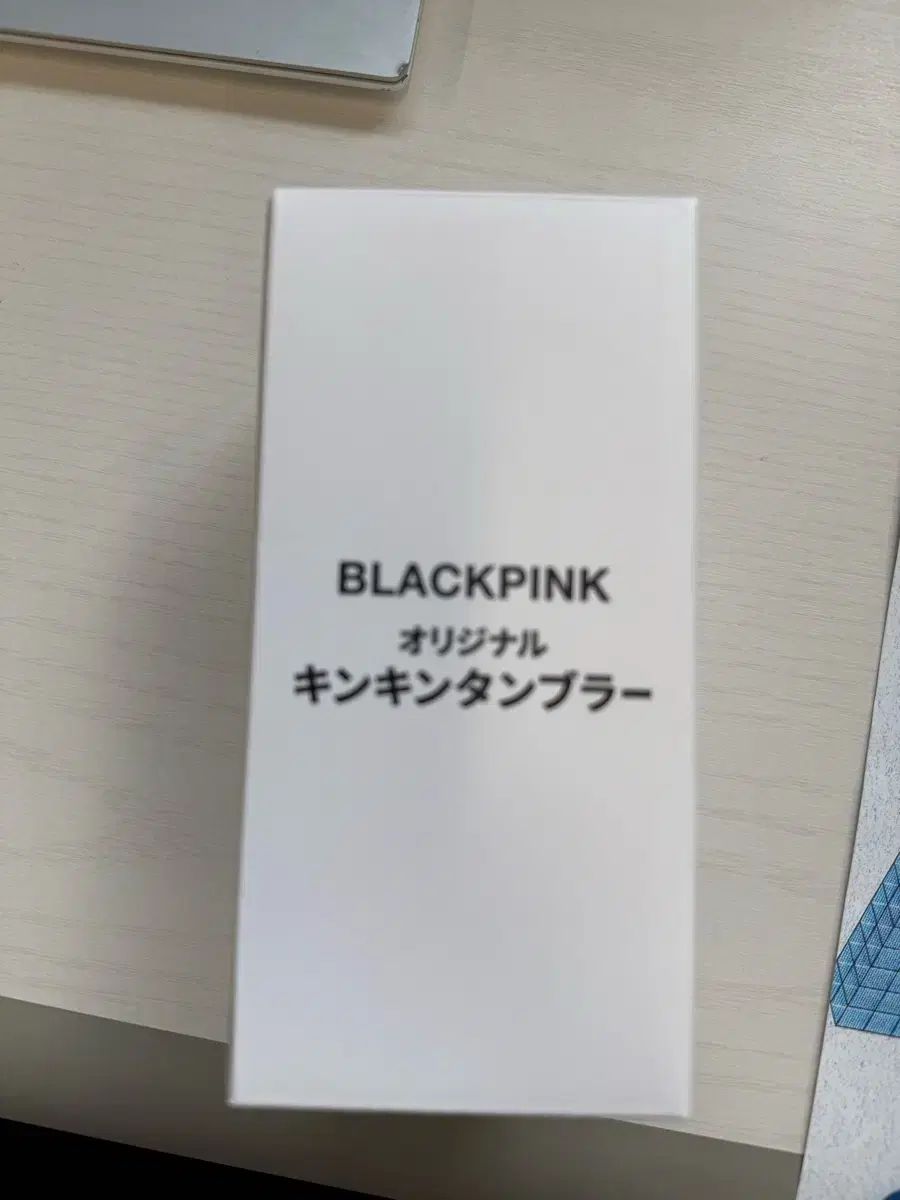 BLACKPINK アサヒ ステンレスボトル