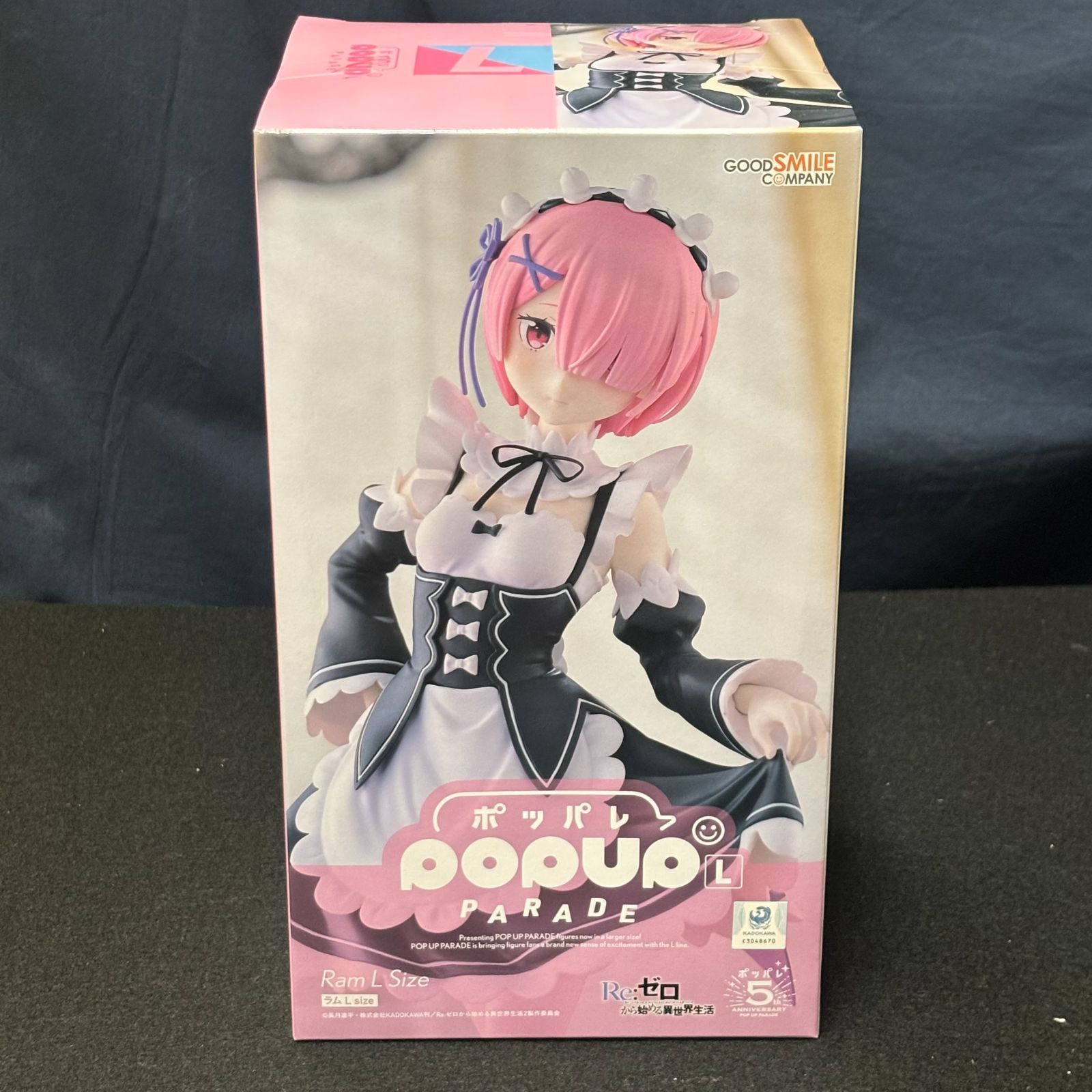 UP PARADE POP Rem 双子メイドのキュートな表情も再現！TVアニメ『Re:ゼロから始める 完成 POP UP PARADE Re ゼロから始める異世界生活 レム ラム 氷季服Ver. 2種セット 塗装済み完成品フィギュア 新品未開封 正規品