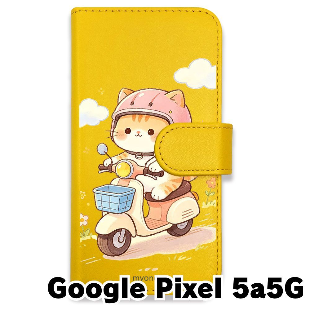 新品未使用】 Google Pixel 5a 5G 手帳型スマホ ケース (色：イエロー
