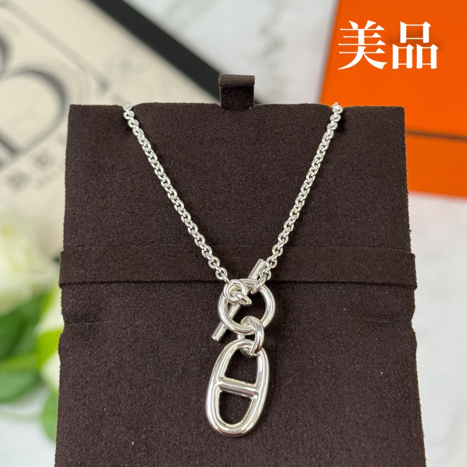 【 鑑定済み 】エルメス 《 アミュレット 》 シルバー925 ネックレス シェーヌダンクル ペンダント