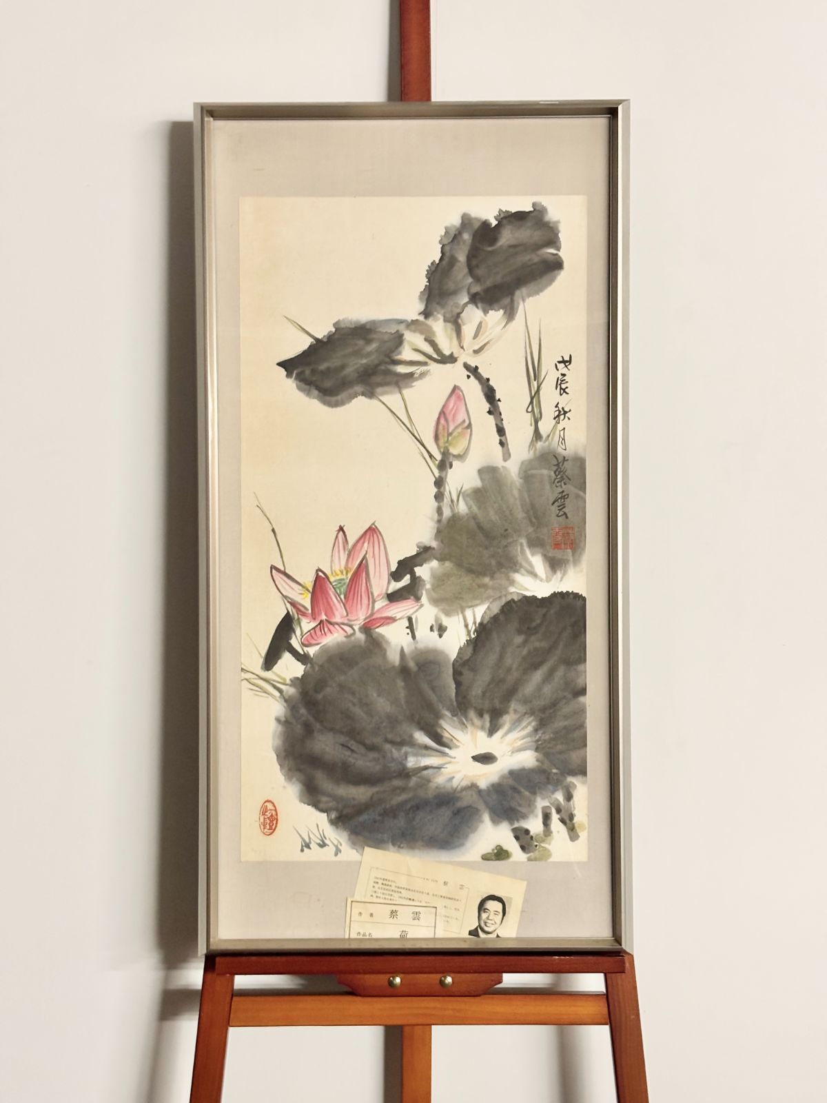 【額装】中国美術 蔡云 銘「紅荷図」 紙本 額装 戊辰秋月（1988年）作家経歴・写真付 現代水墨画 花鳥画 蓮 骨董 260625-8