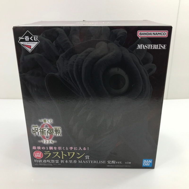 【中古美品】 一番くじ 劇場版 呪術廻戦 ０ -1224- ラストワン賞 特級過呪怨霊 祈本里香 MASTERLISE 覚醒ver. 【051-260522-yk-14-tag】