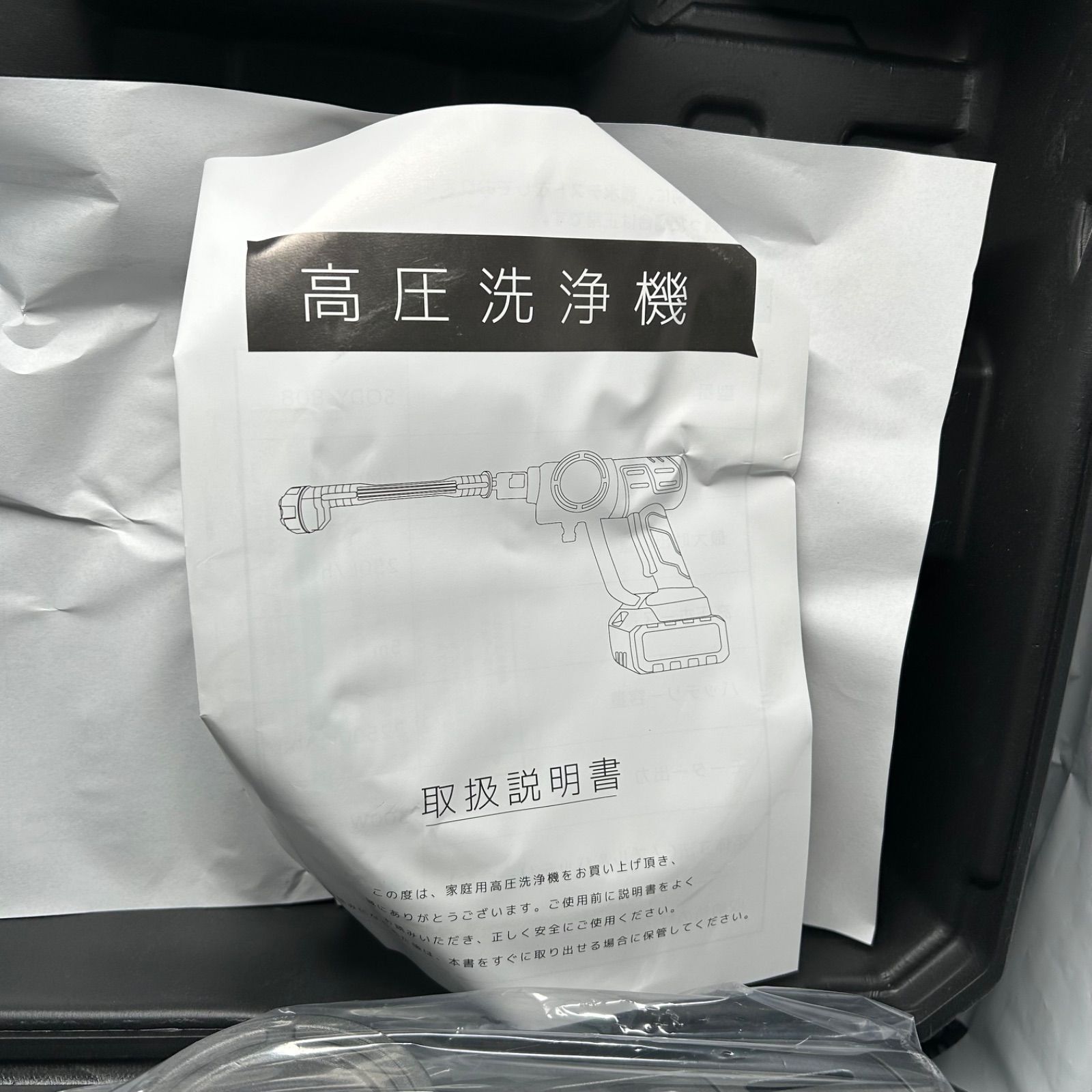 高圧洗浄機 コードレス 6 MPa最大吐出圧力 300 W 22500 mAh 大容量 高圧洗浄機 コードレス 6 MPa最大吐出圧力 300 W 22500 mAh 大容量