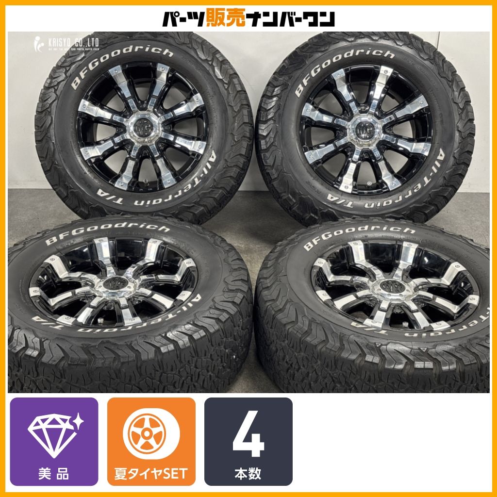 美品】マーテルギア ビースト 17in 8J +25 PCD139.7 BFグッドリッチ