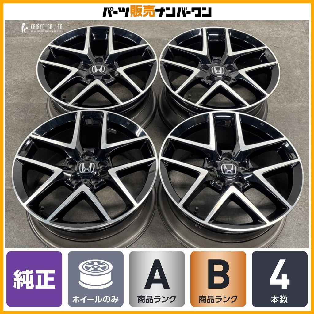 良好品】ホンダ FL1 シビック 純正 18in 8J +50 PCD114.3 4本セット 