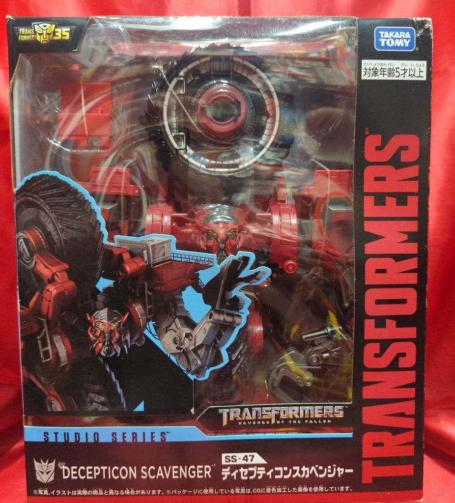 タカラトミー スタジオシリーズ ディセプティコンスカベンジャー SS47 9,530円
