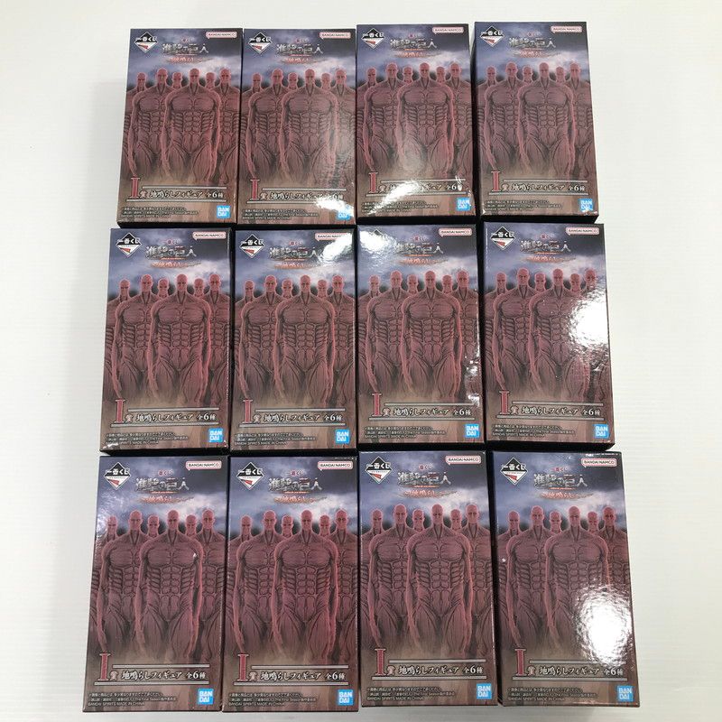 【中古美品】 一番くじ 進撃の巨人 ～地鳴らし～ I賞 地鳴らしフィギュア ランダム12個セット 未開封 箱イタミあり 【052-260611-ti-16-tag】