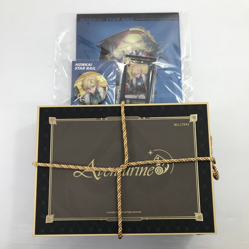 【中古美品】 崩壊:スターレイル アベンチュリン グッズセット 我来博弈 セットボックス 缶バッジ アクリルキーホルダー アクリルスタンド 開封未使用 【052-260616-ti-28-tag】