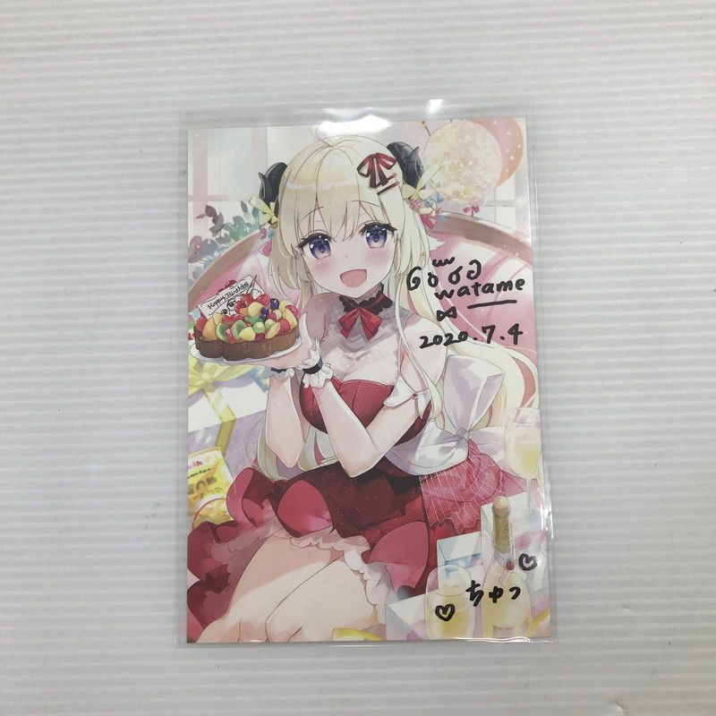 【現状渡し品】 ホロライブ 角巻わため 誕生日記念2020 直筆サイン入りポストカード 封筒欠品 本体のみ ヤケあり 【053-260616-ti-20-tag】