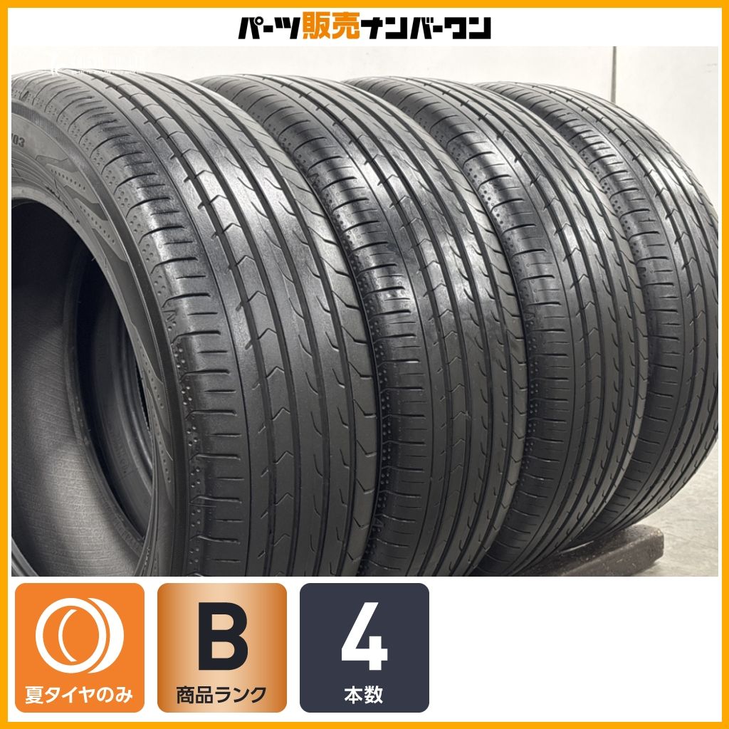 良好品】ヨコハマ ブルーアース RV-03 205/60R16 4本セット ノア