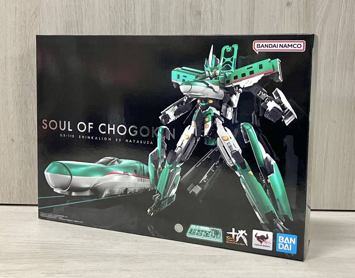 超合金魂 GX-115 新幹線変形ロボ シンカリオン E5はやぶさ