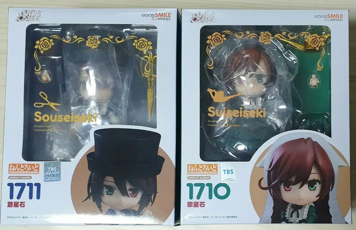 ローゼンメイデン ねんどろいど フィギュア 星街すいせい & 日和 颯