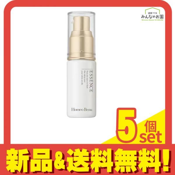 Homeo Beau ホメオバウ エッセンス 高保湿美容液 30mL 5個セット まとめ売り