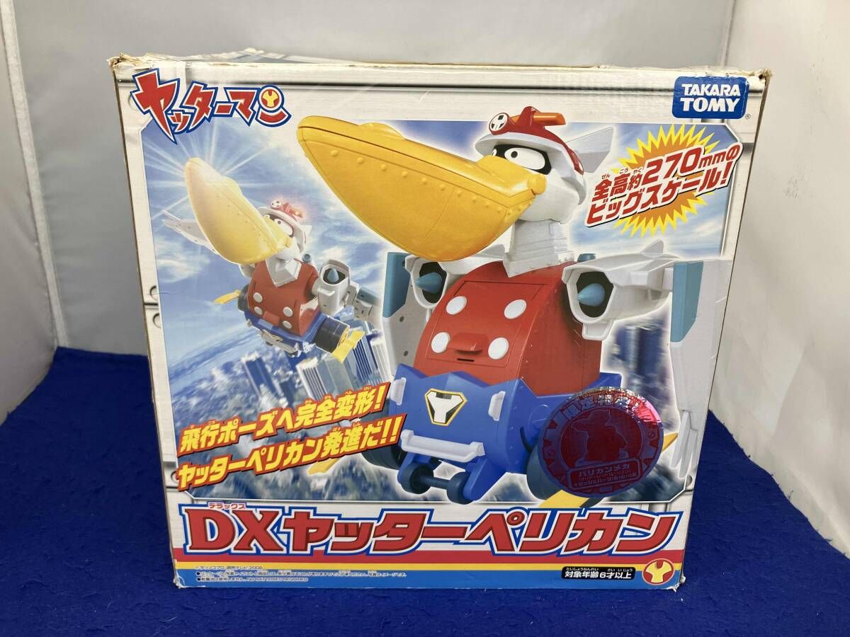ジャンク タカラトミー　DXヤッターペリカン　DXヤッターマン（その他パーツ付き）