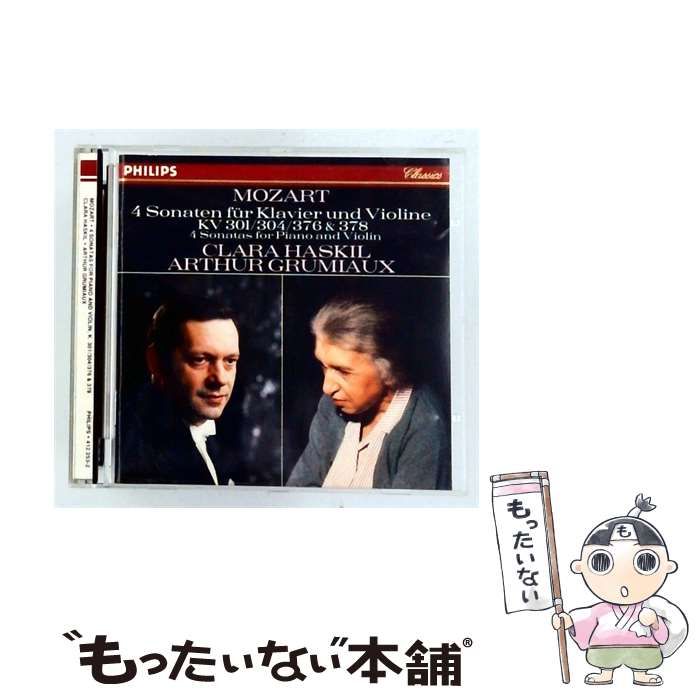 【中古】 [412 253-2] MOZART Sonates pour piano et violon / CLARA HASKIL / ARTHUR GRUMIAUX / PHILIPS 23,100円