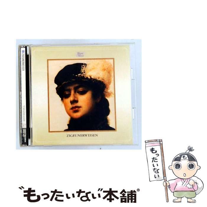 【中古】 [FCCC427] HOME MUSIC 17 チゴイネルワイゼン ヴァイオリン名曲集 / T MAEHASHI / 23,430円