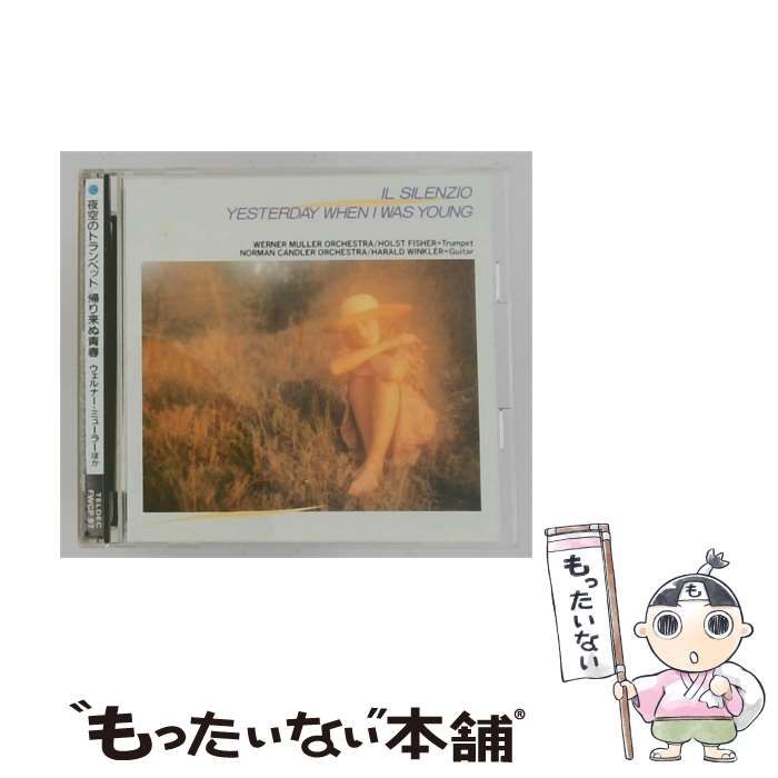 【中古】 [FWCP97] The Best Collection of Love Themes 夜空のトランペット 帰り来ぬ青春 / / TELDEC