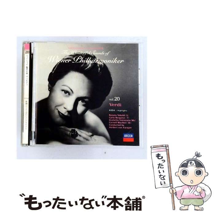 【中古】 [SHWP20] ウィーン･フィル魅惑の名曲 vol 20 ヴェルディ / /