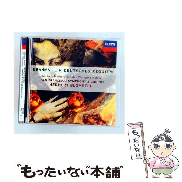 【中古】 [4437712] JOHANNES BRAHMS Ein deutsches Requiem, op.45 / / DECCA