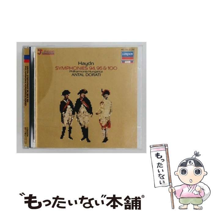 【中古】 [417 718 2] ハイドン：交響曲第94番「驚愕」、第96番「奇跡」、第100番「軍隊」 / /